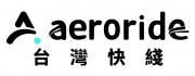 台灣快綫